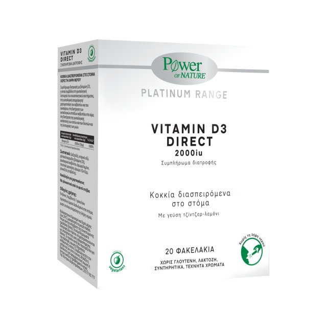 Power Health Platinum Range Vitamin D3 2000iu με Γεύση Τζίντζερ - Λεμόνι 20 φακελάκια