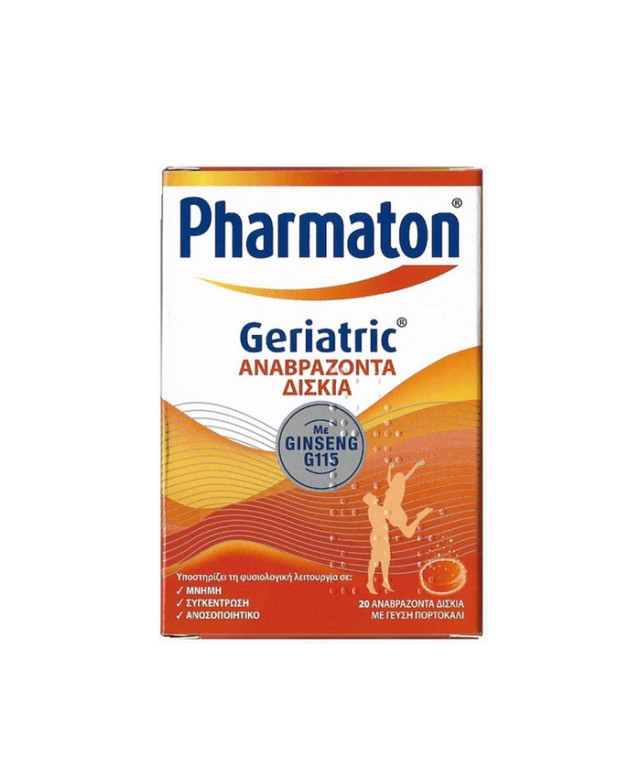 Pharmaton Geriatric 20 αναβράζοντα δισκία