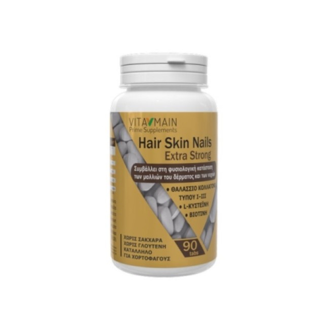 Vitamain Hair Skin Nails Extra Strong 90tabs