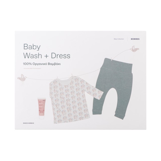 Korres Set Baby Wash + Dress Παντελόνι 3-6M + Μπλουζάκι 3-6M + Βρεφικό Ααφρόλουτρο + Σαμπουάν 20ml