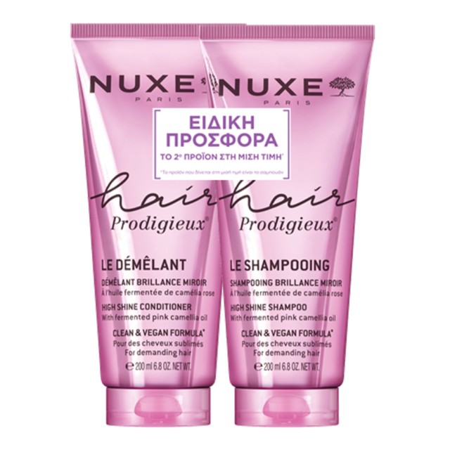 Nuxe Set Hair Prodigieux High Shine Conditioner 200ml + Shampoo 200ml