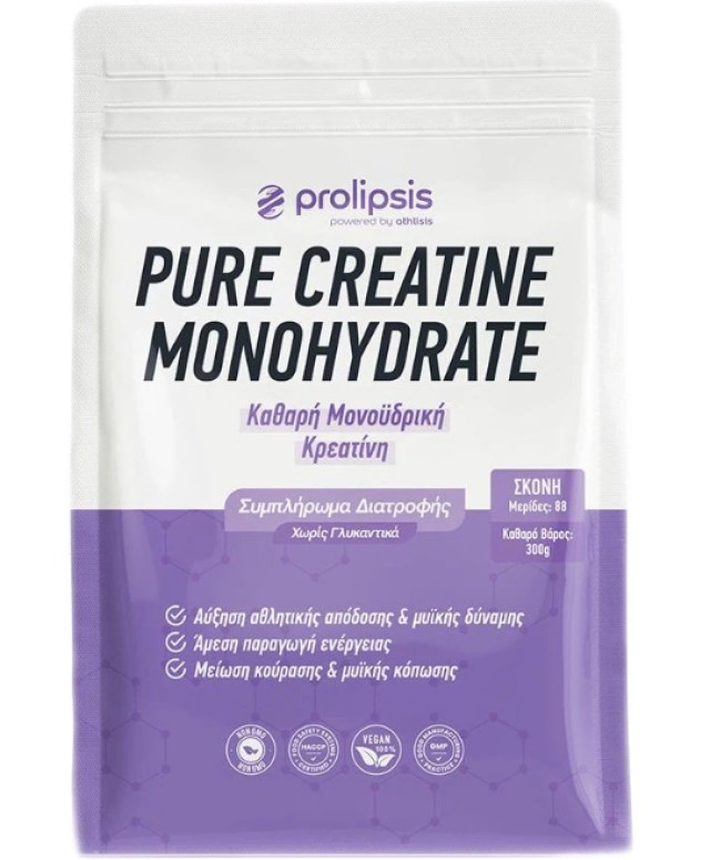 Prolipsis Pure Creatine Monohydrate 200 Mesh – Καθαρή Μονοϋδρική Κρεατίνη σε Σκόνη, 300g