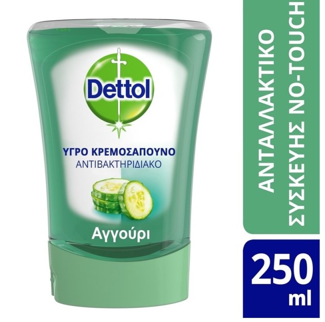 Dettol Ανταλλακτικό No-Touch Cucumber 250ml