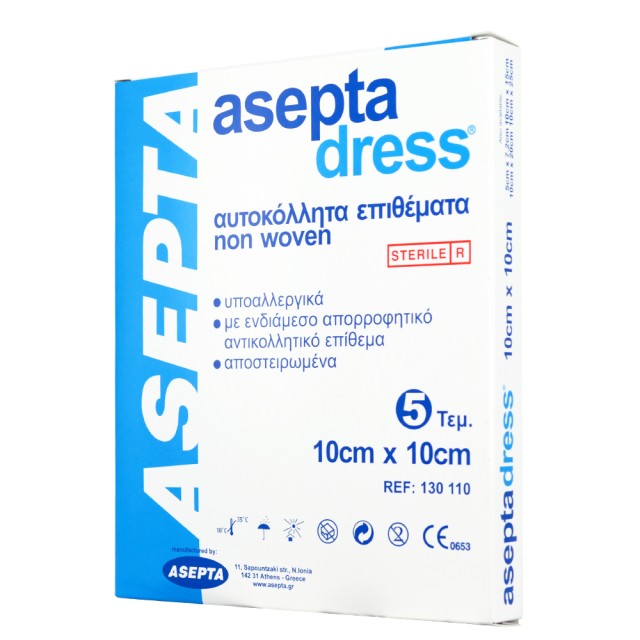 Asepta Dress (10cm x 10cm) - Αυτοκόλλητα Αποστειρωμένα Επιθέματα (non woven), 5τμχ