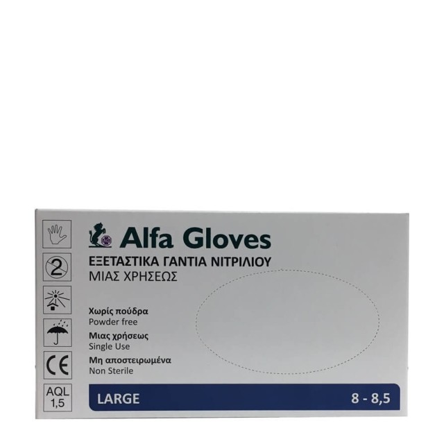 Alfa Gloves Εξεταστικά Γάντια Νιτριλίου Μιας Χρήσεως Large 100τμχ