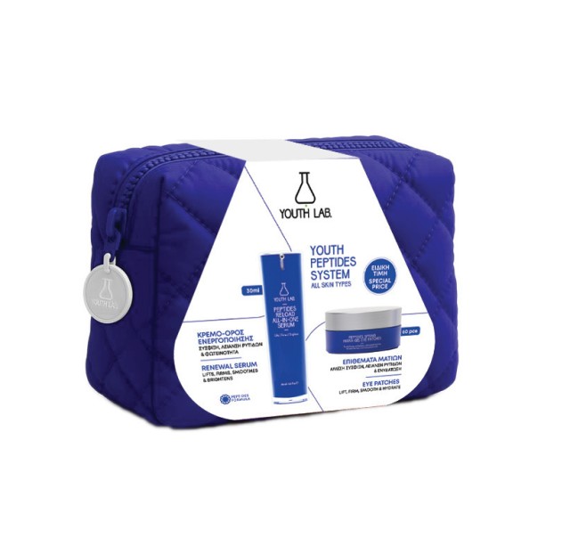 Youth Lab Set Peptides Reload All-In-One Ορός Προσώπου για Αναδόμηση 30ml & Spring Hydra-Gel Eye Patches για Σύσφιξη 60τμχ, 1τμχ
