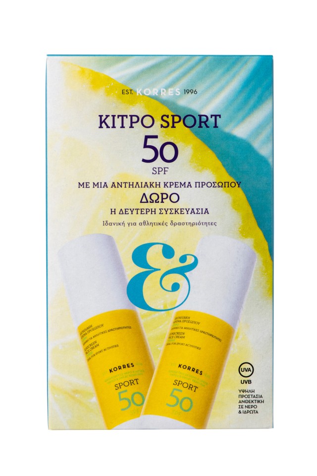 Korres Sport Αντηλιακή Κρέμα Προσώπου Κίτρο SPF50 50ml 1+1 ΔΩΡΟ