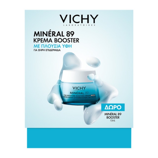 Vichy Set Mineral 89 Κρέμα Booster Ενυδάτωσης Πλούσιας Υφή 50ml & Δώρο Mineral 89 Booster Serum Ενυδάτωσης 10ml