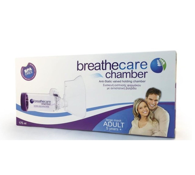 ASEPTA BREATHECARE CHAMBER Συσκευή Εισπνοής Φαρμάκου με Αντιστατική Βαλβίδα. Κατάλληλη για 5+