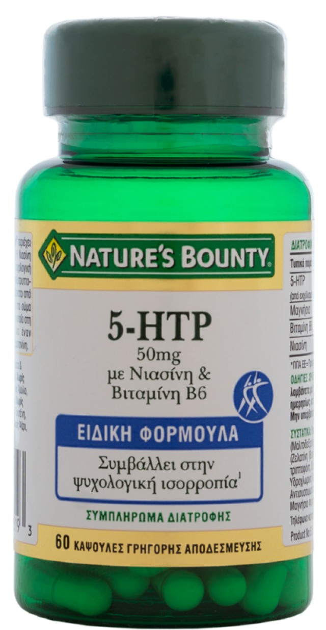 Nature's Bounty 5-HTP 50mg με Νιασίνη και Βιταμίνη Β6 60caps