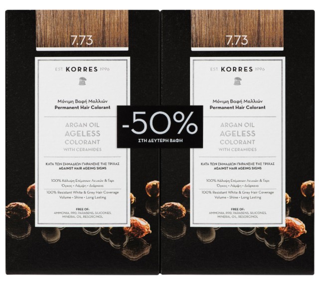 Korres Argan Oil Advanced Colorant 7.73 Χρυσή Μόκα 50ml 1+1 με Eκπτωση -50% στο 2ο Προϊόν