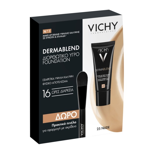 Vichy Set Dermablend Fluid Corrective Foundation 16HR 25 Nude 30ml + Δώρο Πρακτικό Πινέλο 1τμχ