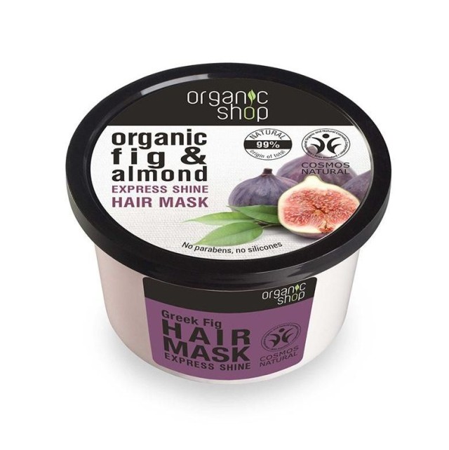 Organic Shop Greek Fig Hair Mask Μάσκα Μαλλιών για Λάμψη 250ml