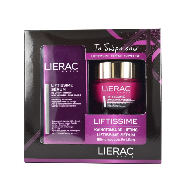 Lierac Liftissime Serum 30ml & Δώρο Liftissime Creme Soyeuse 50ml
