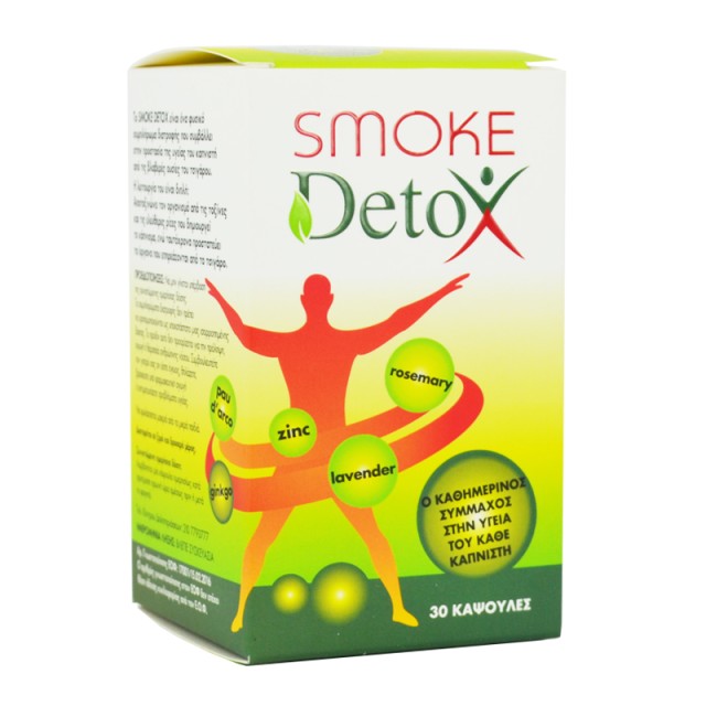 Pure SMOKE DETOX 30caps