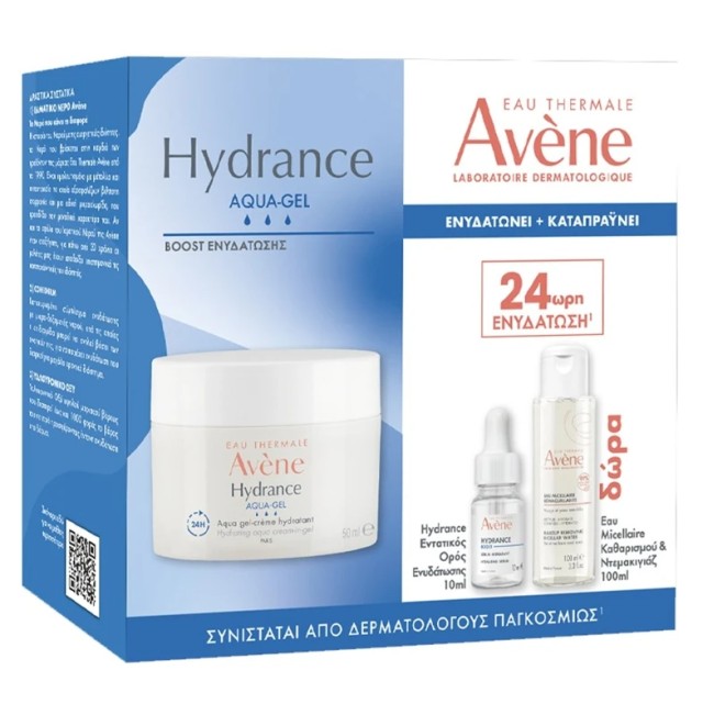 Avene Set Hydrance Aqua-Gel 50ml & ΔΩΡΟ Hydrance Boost 10ml & Eau Micellaire Water 100ml