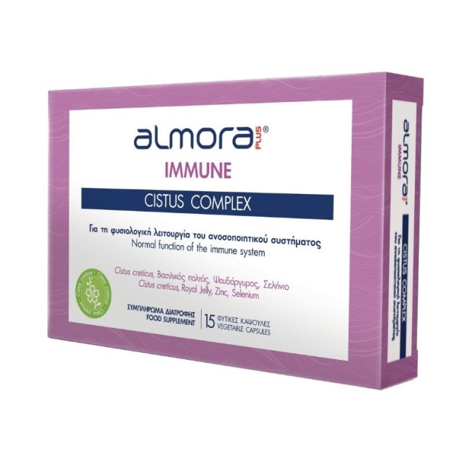 Almora Plus Immune Cistus Complex Συμπλήρωμα Διατροφής για την Ενίσχυση του Ανοσοποιητικού 15 Φυτικές Κάψουλες