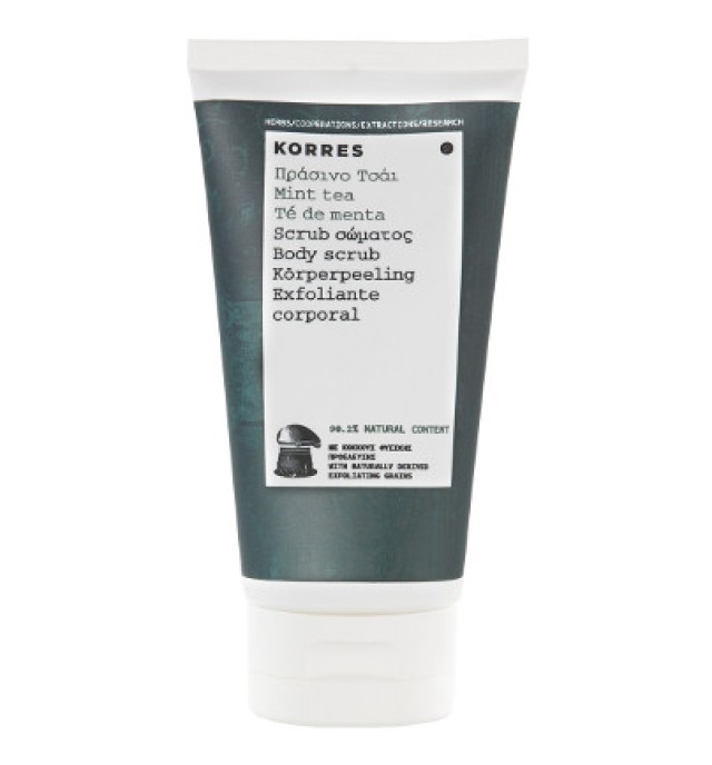KORRES BODY SCRUB ΠΡΑΣΙΝΟ ΤΣΑΙ 150ML