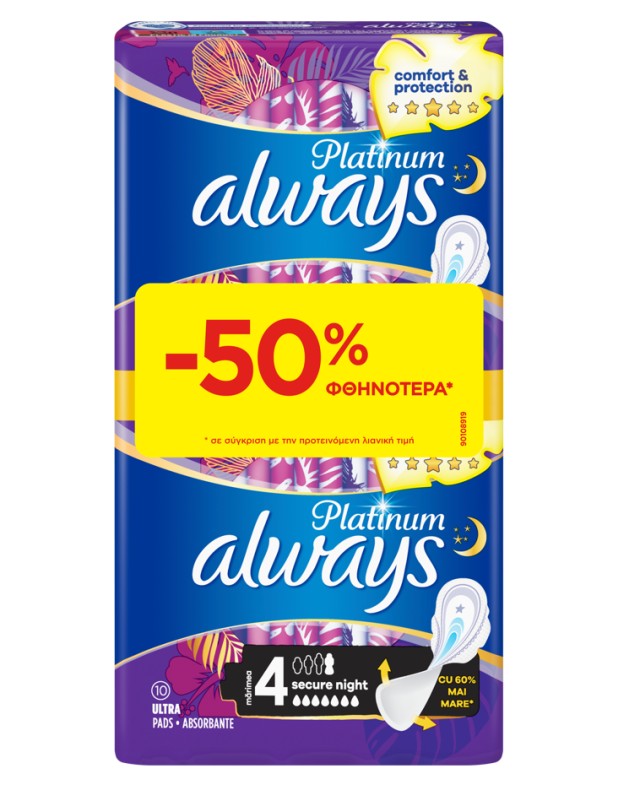 Always Platinum Secure Night No4 Σερβιέτες Με Φτερά 10τμχ -50% Φθηνότερα