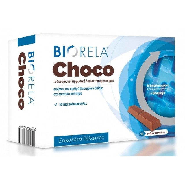Biorela Choco Προβιοτικό με Σοκολάτα Γάλακτος που Ενδυναμώνει τη Φυσική Άμυνα του Οργανισμού & Αυξάνει τον Αριθμό Βακτηρίων Bifidus στο Πεπτικό Σύστημα 10 μπάρες σοκολάτας 1τμχ