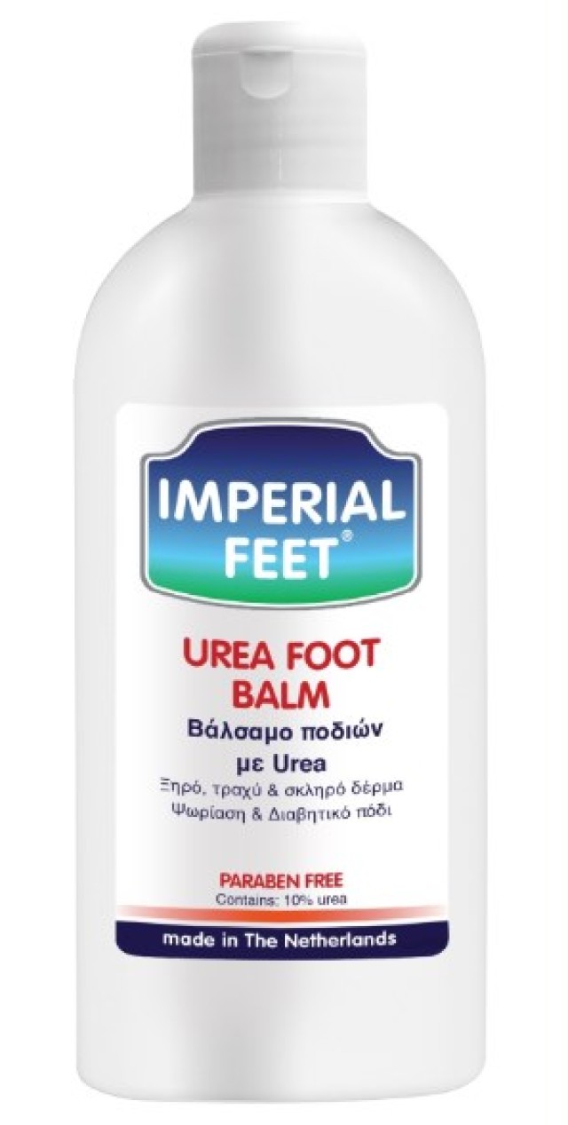 Imperial Feet Urea Foot Balm Βάλσαμο Ποδιών Με Urea 10% 150ml