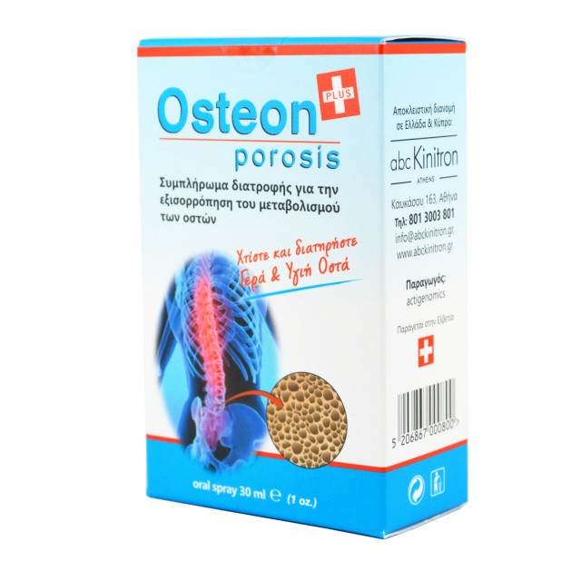 Abc Kinitron Osteon Porosis Plus Oral Spray 30ml
