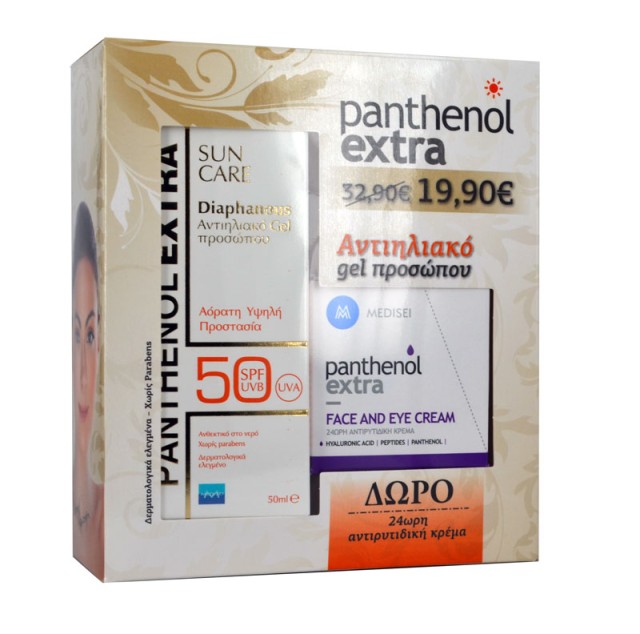 Medisei Panthenol Extra Diaphanous Sun Care SPF50 gel 50ml + Face and eye anti wrinkle cream 50ml