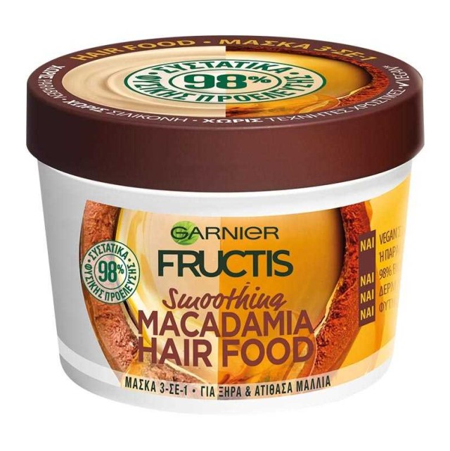Garnier Fructis Hair Food Macadamia Μάσκα Μαλλιών 3σε1 390ml
