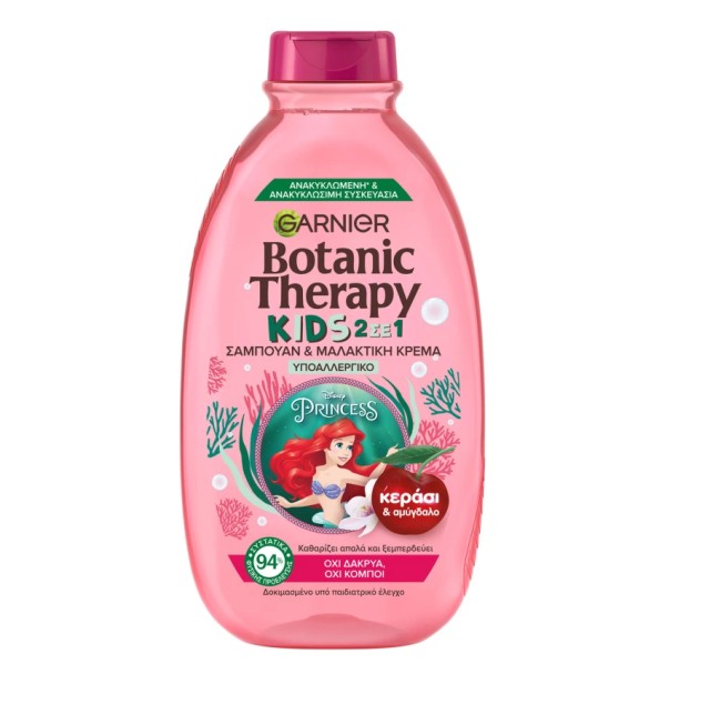 Garnier Botanic Therapy Kids 2 σε 1 Υποαλλεργικό Παιδικό Σαμπουάν & Μαλακτική Κρέμα με Κεράσι & Αμύγδαλο 400ml