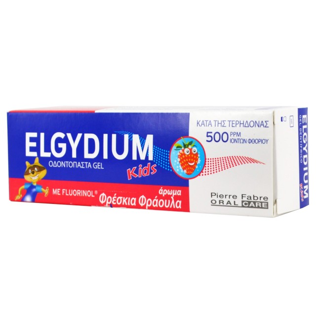 Elgydium Kids Παιδική Οδοντόπαστα με Γεύση Φράουλα 500PPM 50ml
