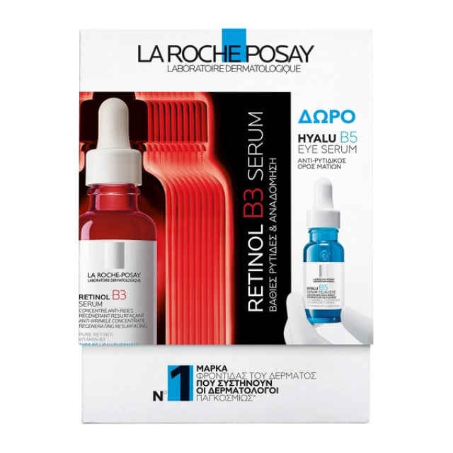 La Roche Posay Set Retinol Β3 Ορός 30ml + Δωρο Hyalu B5 Ορός Ματιών 5ml