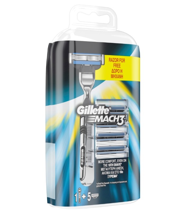 Gillette Mach3 Ανταλλακτικά 5τμχ + Δώρο η Ξυριστική Μηχανή 1τμχ