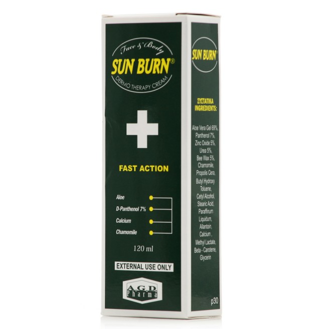 Erythro Forte Sun Burn Dermotherapy Κρέμα για Μετά το Ηλιακό Έγκαυμα 120ml