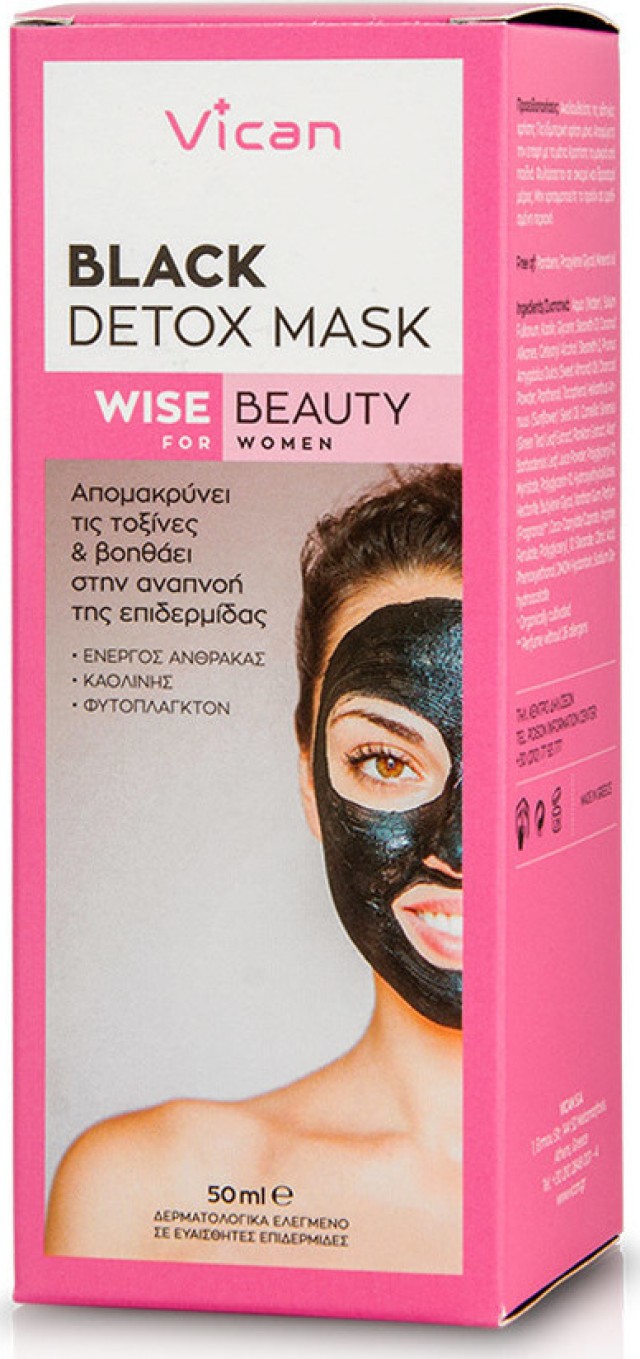 Vican Wise Beauty Black Detox Mask 50ml