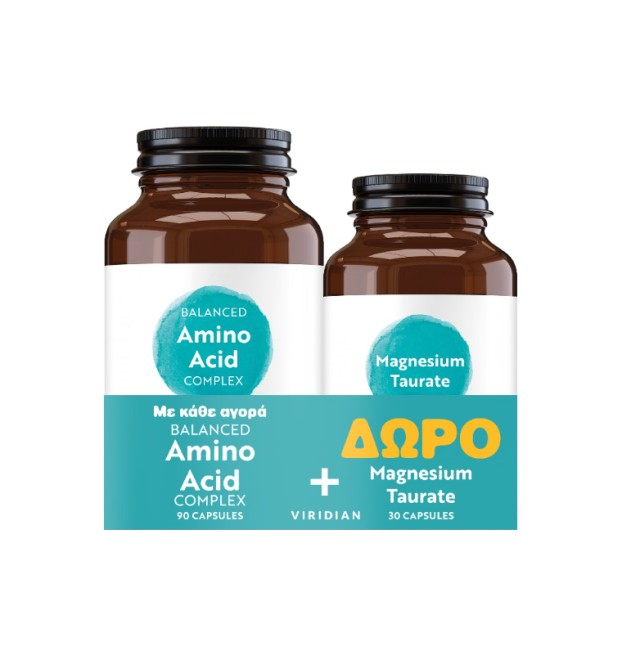 Viridian Set Balanced Amino Acid Complex 90caps & Δώρο Magnesium Taurate 30caps