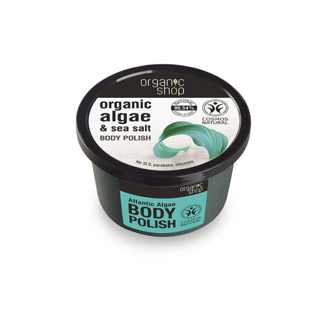 Organic Shop Body Polish Atlantic Algae Απολεπιστικό Σώματος 250ml
