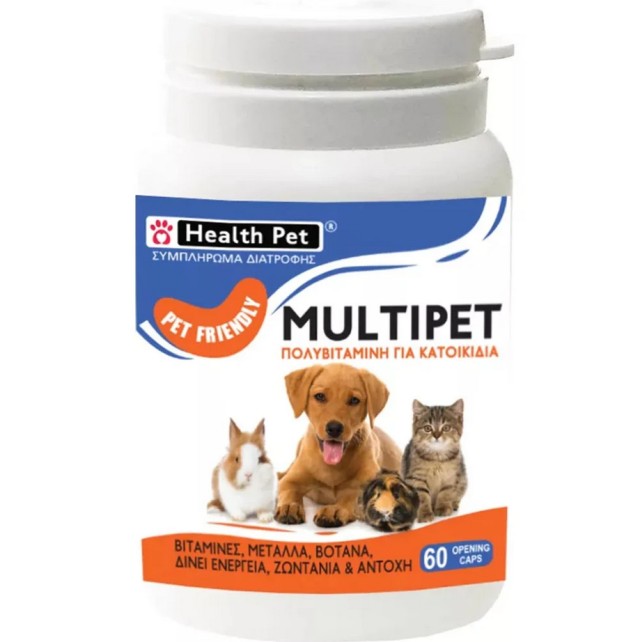 Health Pet Multipet Πολυβιταμίνη για Κατοικίδια 60caps