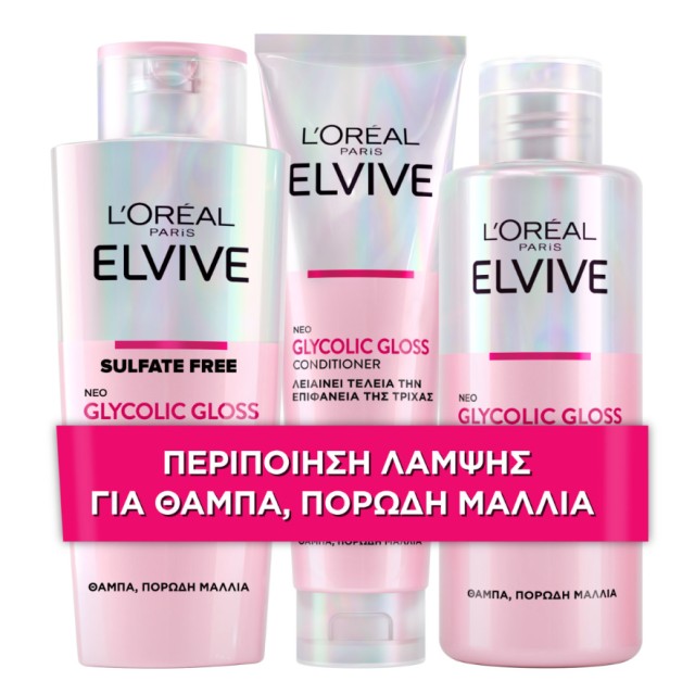 L'Oreal Paris Set Elvive Glycolic Gloss Ultimate Shampoo for Shine & Smoothness 200ml + Conditioner for Shine & Smoothness 150ml + Hair Care Mask for Shine & Smoothness 200ml