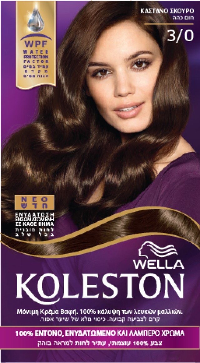 Wella Koleston Dark Brown Βαφή Μαλλιών Νο 3/0 Σκούρο Καστανό, 50ml