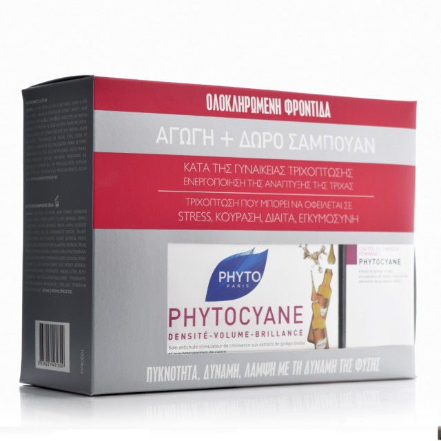 Phyto Promo Phytocyane Δυναμωτικός Ορός 12x7,5ml & ΔΩΡΟ Σαμπουάν Κατά της Γυναικείας Τριχόπτωσης 200ml