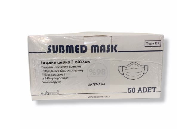Μάσκα Χειρουργική Προστασίας Προσώπου 3 Στρωμάτων (3-ply) 50τμχ