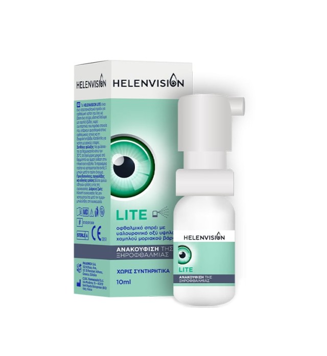 Helenvision Lite Οφθαλμικό Σπρέι για Ανακούφιση της Ξηροφθαλμίας 10ml