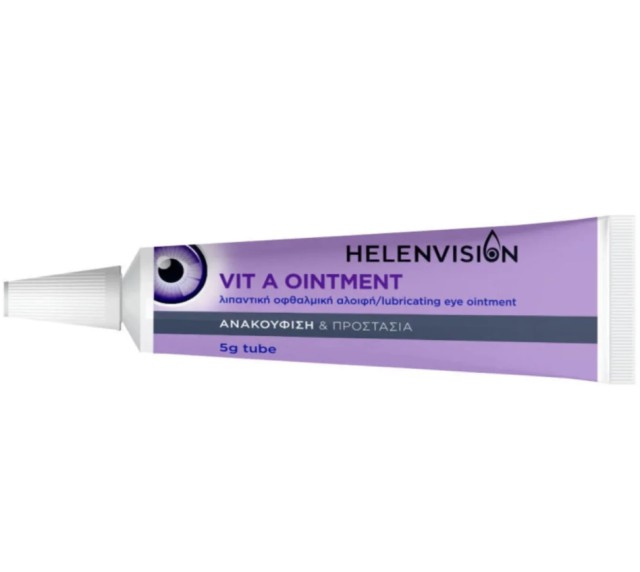 Helenvision Vit A Oitment Λιπαντική Οφθαλμική Αλοιφή 5g