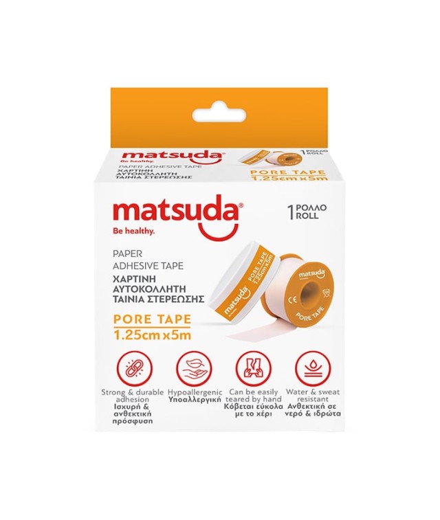 Matsuda Pore Tape Χάρτινη Αυτοκόλλητη Ταινία Στερέωσης 1.25cmx5m 1τμχ