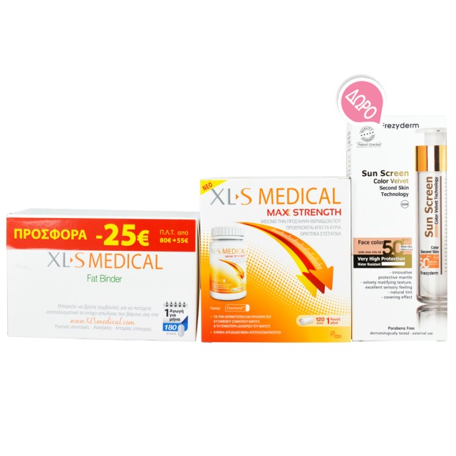 XLS Medical Max Strength 120caps + Omega pharma XL-S Medical Fat Binder 180 Δισκία ΔΩΡΟ FREZYDERM SUN SCREEN COLOR VELVET FACE CREAM SPF 50+/ UVA, 50ML