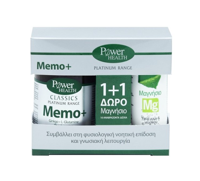 Power Health Classics Platinum Memo+ 30caps + Δώρο Power Health Magnesium 10tabs
