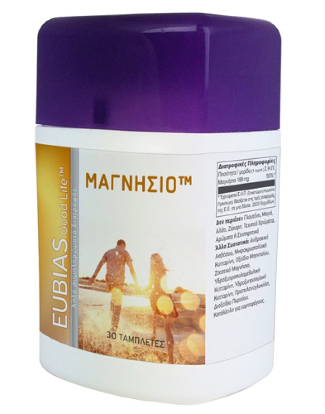 Superfoods Εubias good life™ Μαγνήσιο™ 188mg 30 ταμπλέτες.
