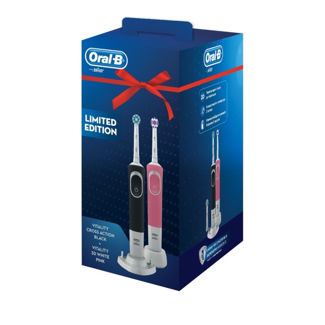 Oral-B Set Vitality Cross Action Ηλεκτρική Οδοντόβουρτσα Μαύρη & Vitality 3D White Ηλεκτρική Οδοντόβουρτσα Ροζ