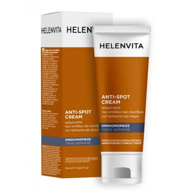 Helenvita Anti-Spot Κρέμα 50ml