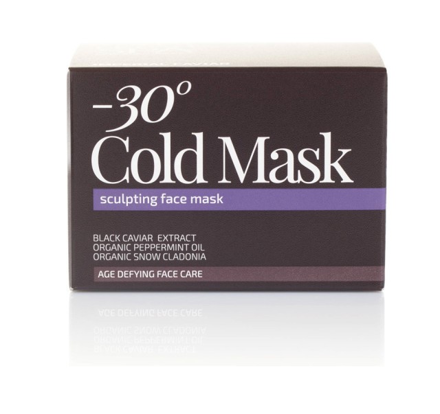 Natura Siberica Fresh Spa Imperial Caviar Face Mask Cold Κρύα Μάσκα Σύσφιξης Προσώπου, 50ml